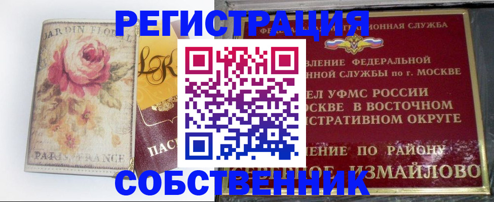 форма 3 в Апрелевке